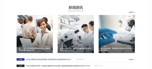 尚品中國 高端企業產品網站建設，引領品牌數字化設計新潮流