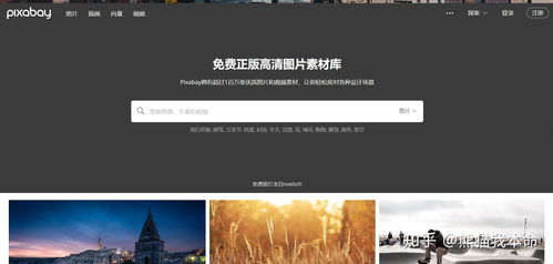 最令我震撼的網(wǎng)站設(shè)計 創(chuàng)新、體驗(yàn)與美學(xué)的融合