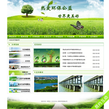 環(huán)保主題網(wǎng)頁設(shè)計作業(yè) 簡單易學(xué)的網(wǎng)頁制作指南