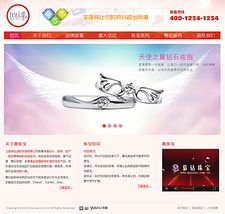 慕鉆 精雕細(xì)琢，定制您的珠寶品牌線上傳奇